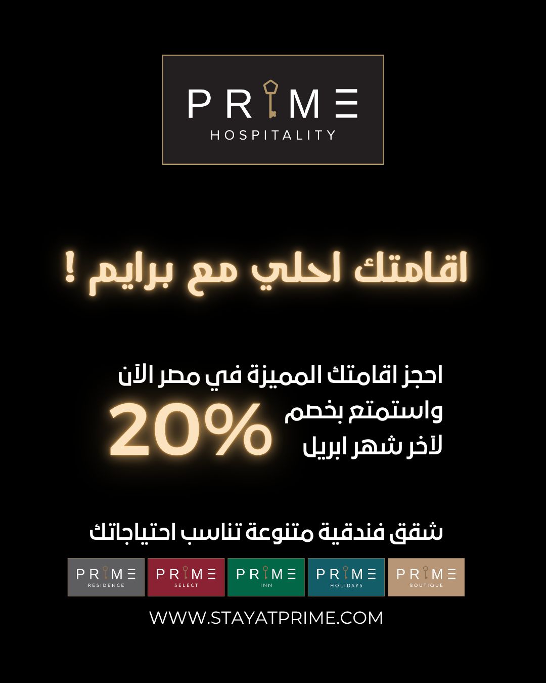 Offers - Prime Hospitality